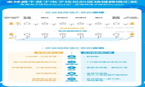 如何通过TP钱包将币安智能链的数字货币转移到欧易交易所的USDT?