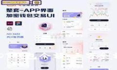如何有效管理USDT钱包余额:三万余额截图分析与