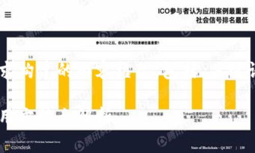 下面是根据您的要求构建的内容框架,包括、关键词、介绍及相关问题:
以太坊电脑钱包使用方法全解析