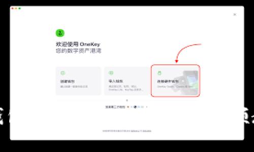 TP钱包添加USDT的详细视频教程