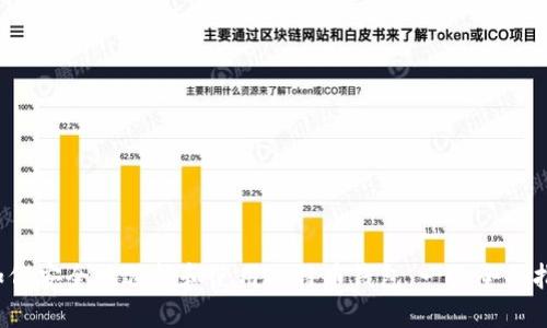 如何安全地选择和使用比特币钱包:一份全面指南