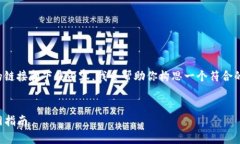 注意:由于不允许提供具体网站的链接和下载内