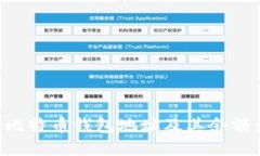 如何查询比特币钱包地址及其余额：全面指南