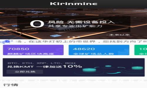 TR和USDT是什么钱包?全面解析与使用技巧