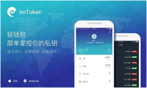 比特币钱包如何查询余额:完整指南