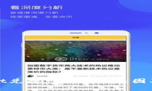 TP钱包Just兑换可能少的原因及解决方案
