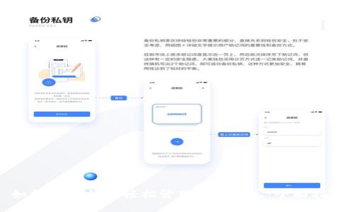 如何用TP钱包轻松管理200美元:全面指南
