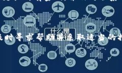   MATIC币的TP钱包：管理和交易Polygon网络资产的最
