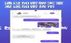 可以提到以太钱包。SHIB(Shiba Inu)是一种基于以