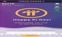TP钱包没有网络怎么办?解决方案与使用技巧