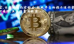 TP钱包资产如何转人民币:完整指南与实用技巧