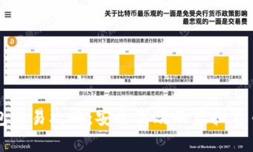 以太坊钱包交易攻略：安全高效的虚拟货币管理方法