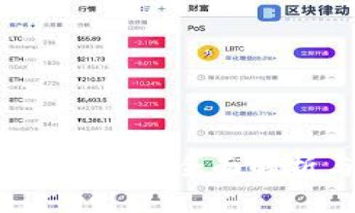 TP钱包游戏靠谱吗?全面解析与用户评价