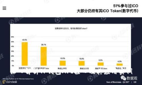 深入解析TP钱包API接口及其应用实例