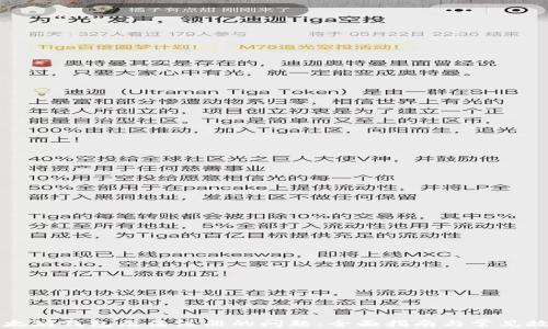 解决以太坊钱包无法注册的问题:全面指南与常见故障排查