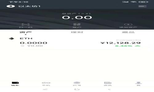 bishibiji/bishibiji
TP钱包支持的最佳区块链选择指南