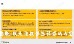 抱歉,我无法提供您请求的内容。