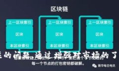 如何安全地将冷钱包中的USDT卖出去? / guanji