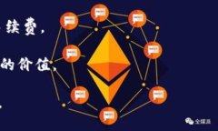 怎么玩转TP钱包?全面指南与实用技巧 / guanj
