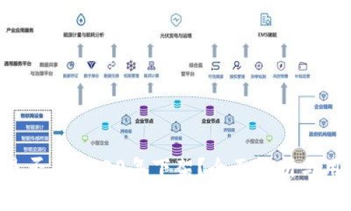 u钱包是否在2020年下架?全面解析与用户反馈