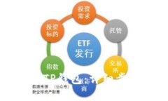 如何创建TP钱包:详细步骤与指南