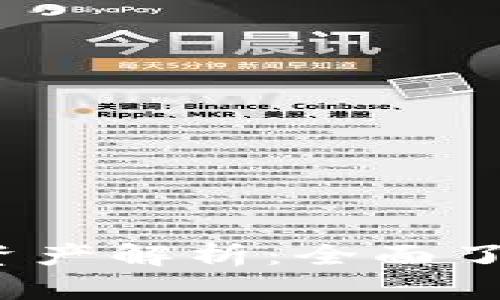 TP钱包中的TRX资产解析：全面了解TRON及其应用