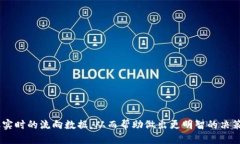如何查看USDT钱包流向:全面指南 / guanjianci