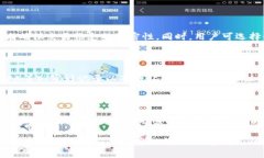 狗狗币在线钱包安全吗？详解安全性以及防范措