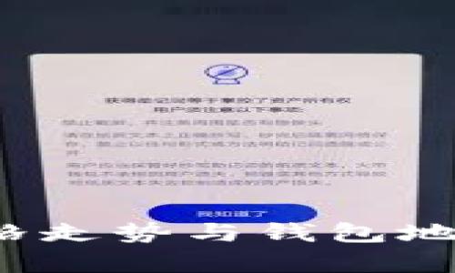 2023年比特币价格走势与钱包地址数量的关系分析