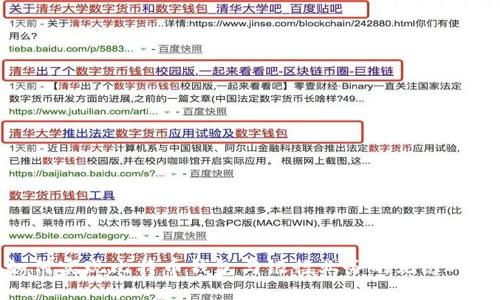 如何实现比特币钱包与银行业务的无缝对接