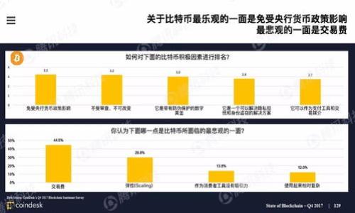 TP钱包资金提取指南:一步步教你轻松拿出资产