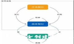 如何在以太坊上安全创建和选择合适的钱包