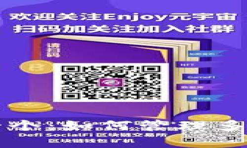 比特币钱包显示有十个:如何管理多个钱包与安全性解析
