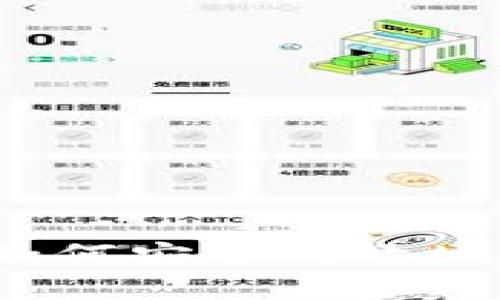 TP钱包交易指南:如何安全高效地进行加密货币交易