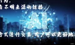 TP钱包如何兑换人民币: 一个全面的指南 / g