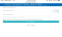: 以太坊官方钱包app下载使用指南：轻松管理你的