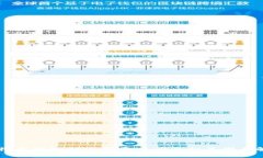 比特币钱包创建所需时间及相关因素解析