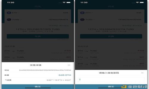 如何下载和使用Club Token钱包：完整指南
