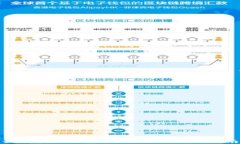 如何在TP钱包中购买TRX:详细指南