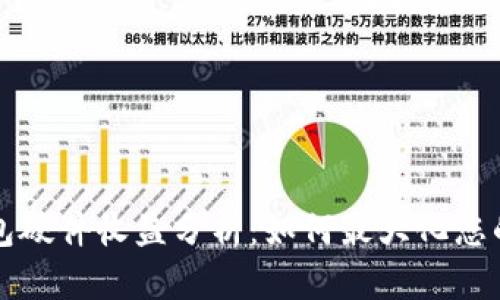以太坊钱包硬件收益分析：如何最大化您的投资回报