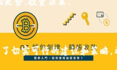 蓝贝壳充值TP钱包:一站式解决方案,轻松管理