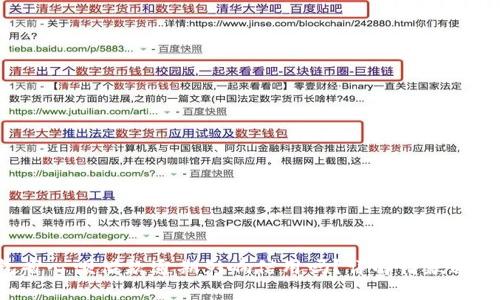 OP钱包省心呗借款逾期影响信用吗?详解借款逾期的后果