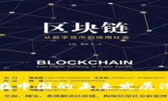 TP钱包在中国的未来发展潜力分析
