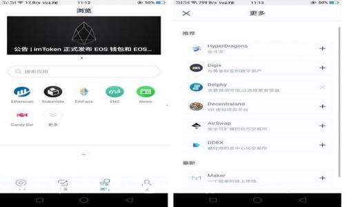 深入探讨比特币交易所钱包架构：安全性、功能性与用户体验