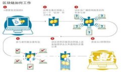 : UNI兑换后的数字货币如何安全转入钱包?