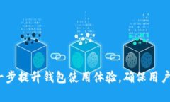 小狐狸钱包如何查看自己的USDT余额和交易记录
