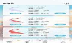 全面解析XRP钱包手机版：方便、安全的数字资产