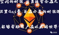 baioti以太坊钱包转币的收费机制详解/baioti以太坊