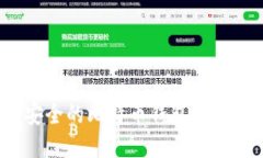 2023年最安全的比特币钱包推荐及使用指南