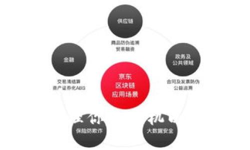 如何创建和管理你的手机以太坊钱包地址